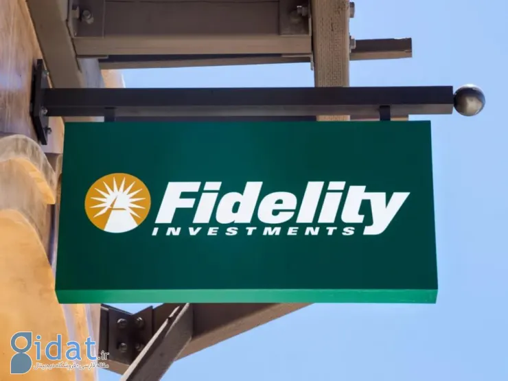 Fidelity یک بار دیگر برای راه اندازی یک ETF بیت کوین نقدی درخواست داده است