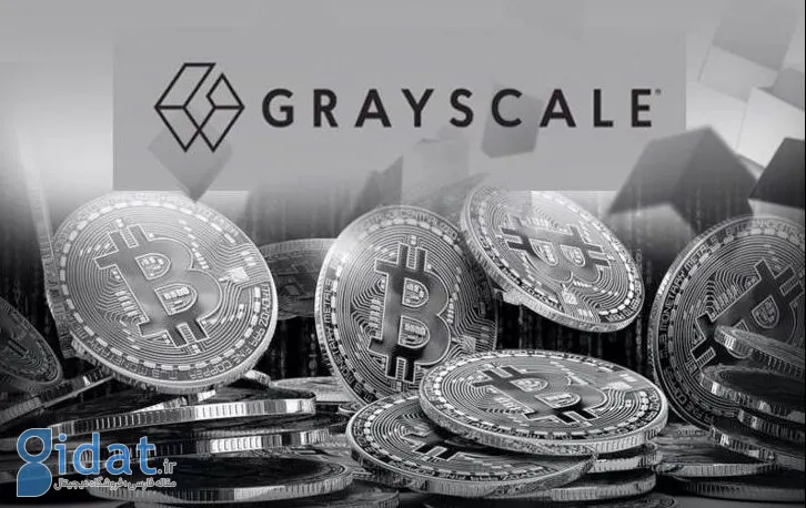 نرخ تنزیل «Greyscale Bitcoin Trust» به پایین ترین سطح در 18 ماه گذشته رسید