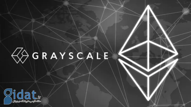 Grayscale برنامه خود را برای راه اندازی ETF آتی اتریوم پس می گیرد