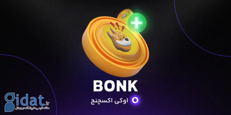 ارز دیجیتال BONK در OK Exchange فهرست شد