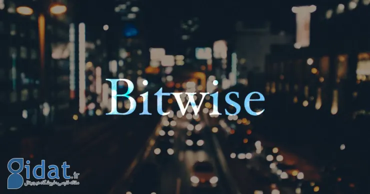 Bitwise 10٪ از سود ETF اتریوم خود را به توسعه دهندگان اتر اهدا می کند