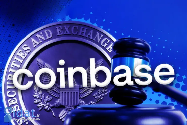 Coinbase: ما هیچ برنامه‌ای برای حذف توکن‌ها یا توقف خدمات سهامداری خود نداریم