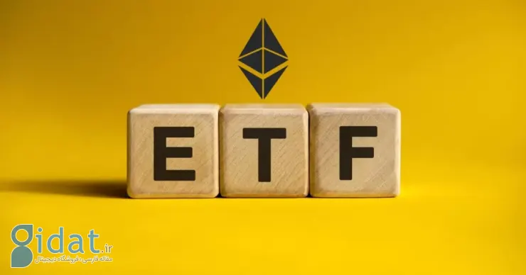 ثبت صندوق ETF اتریوم فرانکلین تمپلتون در شرکت مبادله اوراق‌بهادار آمریکا