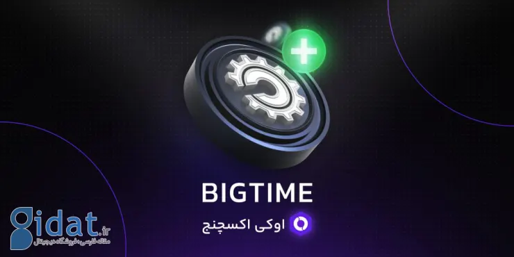 ارز دیجیتال BIG TIME در OK Exchange فهرست شد