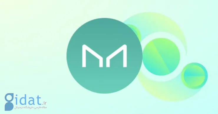 درآمد سالانه MakerDow به دلیل سقوط بانک سیلیکون ولی کاهش می یابد