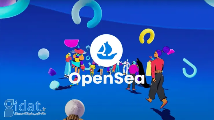 OpenC به کاربران خود در مورد نقض های امنیتی اخیر هشدار داد