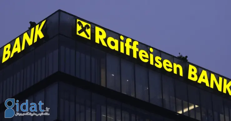 بانک Raiffeisenland خدمات تجارت ارز دیجیتال خود را در سال 2024 راه اندازی خواهد کرد