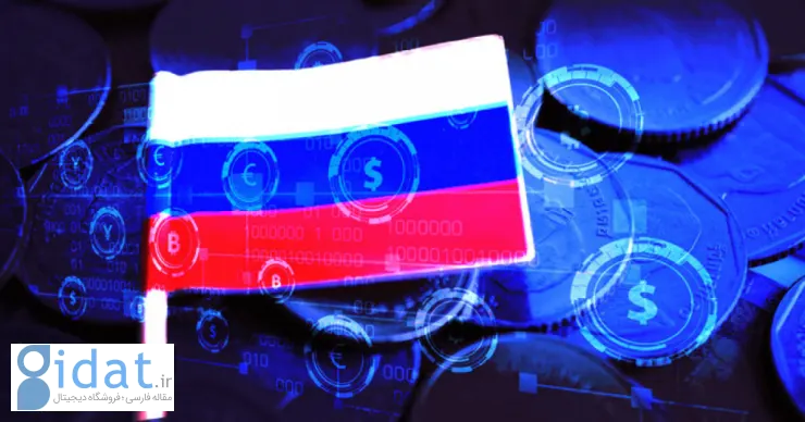 تحقیقات نشان می دهد صرافی های ارزهای دیجیتال روسیه به طور مخفیانه به پولشویی کمک می کنند