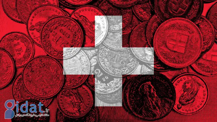 انجمن بانکداران سوئیس یک مقاله سفید در مورد فرانک دیجیتال سوئیس منتشر کرد