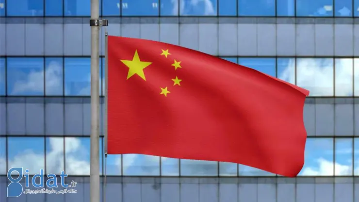 چین مرکز ملی بلاک چین خود را در پکن افتتاح کرد
