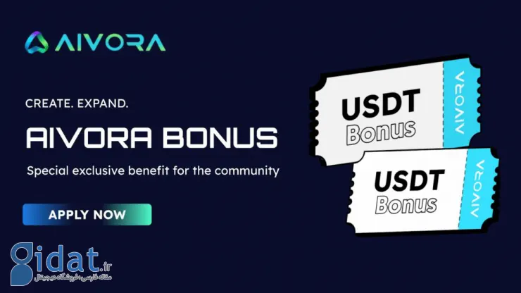 آیورا یک ویژگی درخواست کوپن منحصر به فرد راه‌اندازی کرد