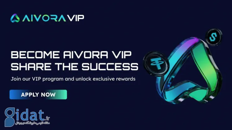 راه‌اندازی «VIP Zone» توسط Aivora: مزایای انحصاری و کش‌بک برای اینفلوئنسرها