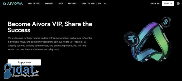 آیورا «منطقه ویژه» را راه‌اندازی می‌کند: مزایای انحصاری و بازگشت وجه نقد برای اینفلوئنسرها