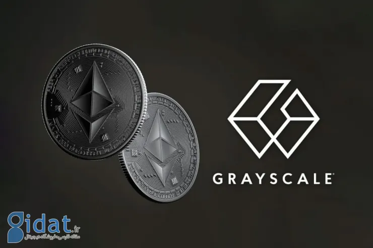 درخواست Grayscale برای تبدیل صندوق 