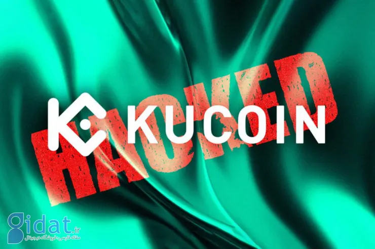 حساب توییتر Kocoin Exchange برای چند دقیقه هک شد. سرقت 22 هزار دلاری اموال