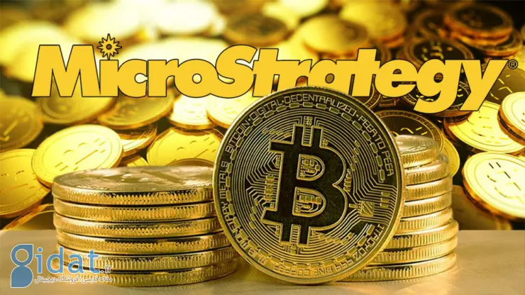 1.1 میلیارد دلار بیت کوین توسط Microstrategy بخرید