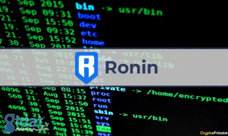 شبکه Ronin 9.8 میلیون دلار از اتر را در یک حمله احتمالی هکری از دست داد