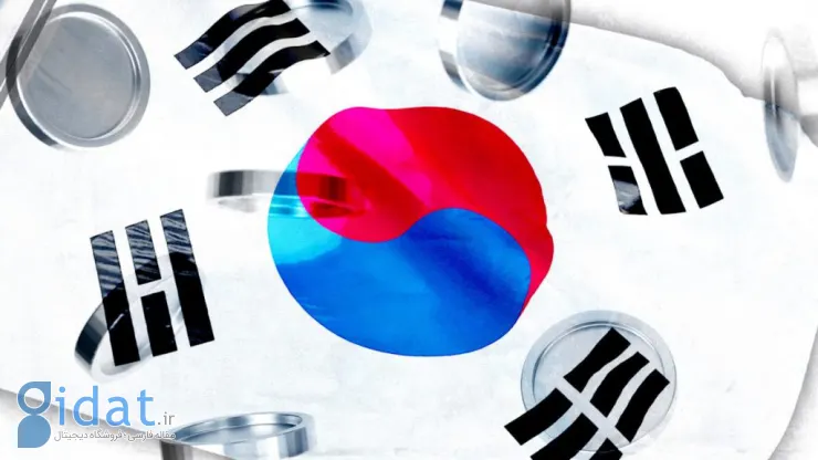 کره جنوبی در حال ایجاد یک واحد تحقیقات ارز دیجیتال به عنوان یک بخش دائمی است