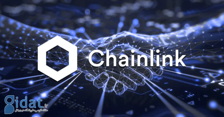 ChainLink با Fidelity و Signum برای انتقال داده‌های ارزش خالص دارایی به بلاک چین شریک است