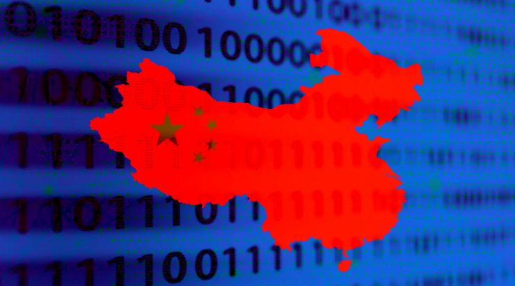 چین مرکز ملی تحقیقات بلاک چین را راه اندازی کرد