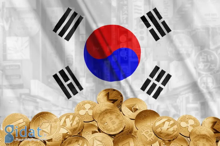 راه اندازی سیستم نظارت بر تراکنش های ارز دیجیتال مشکوک در کره جنوبی
