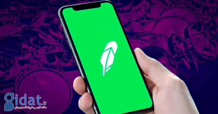 Arkham Intelligence: پنجمین کیف پول بزرگ اتریوم متعلق به Robinhood است