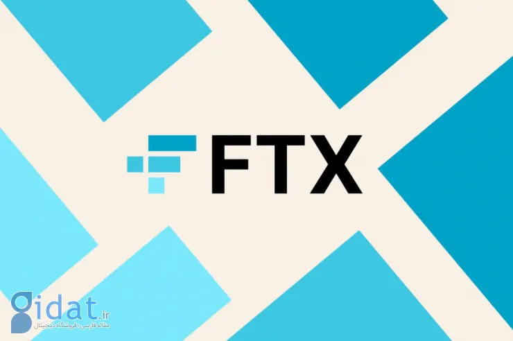 ادعای قربانیان ورشکستگی FTX: دارایی های توقیف شده متعلق به مشتریان است