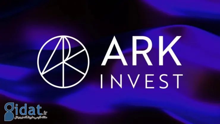 ArkInvest اپلیکیشن بیت کوین اسپات ETF خود را به روز کرده است