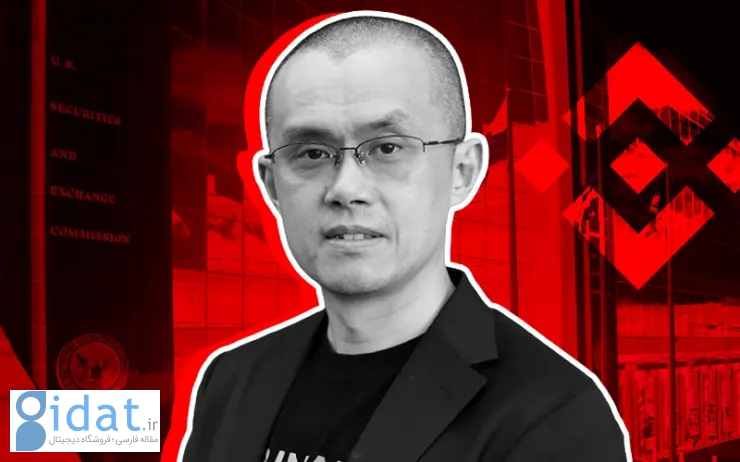 حساب کاربری چانگ پنگ ژائو، مدیرعامل سابق بایننس در شبکه اجتماعی X ممنوع شد