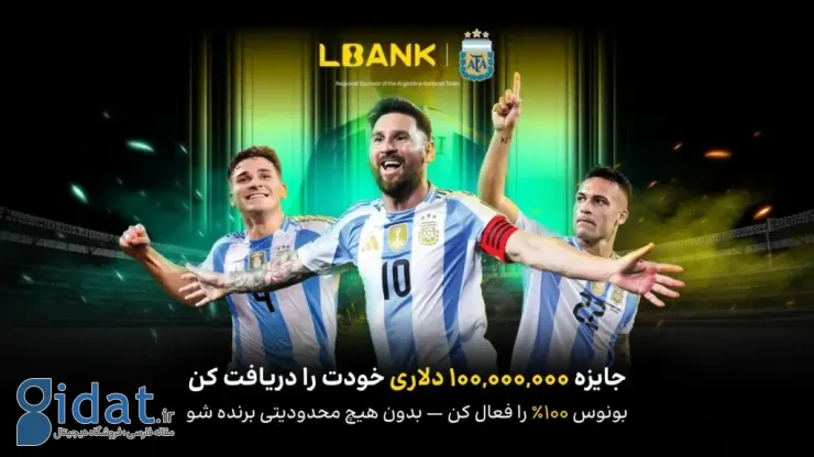 گزارش سه ماهه سوم سال 2025 بانک LBank: رشد 71 درصدی در حجم تراکنش‌ها و عبور تعداد کاربران از 20 میلیون نفر