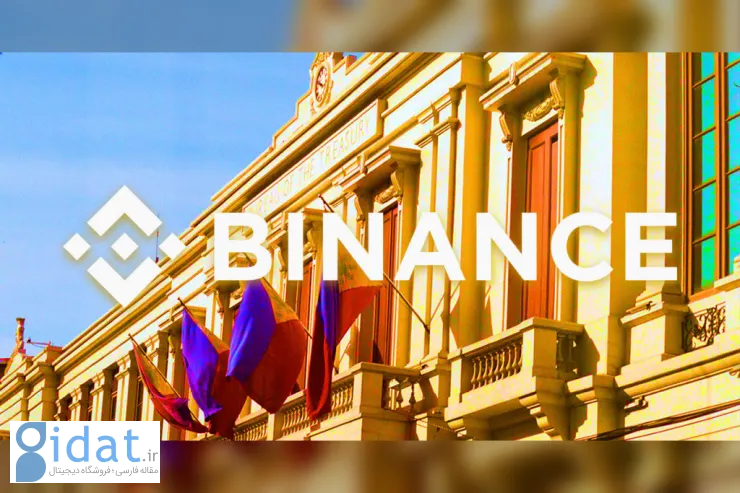 کمیسیون بورس فیلیپین می‌گوید که بایننس بدون مجوز در این کشور فعالیت می‌کند