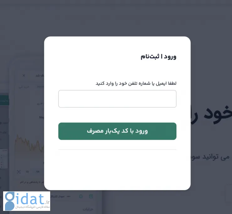 پورتفولیو ارز دیجیتال