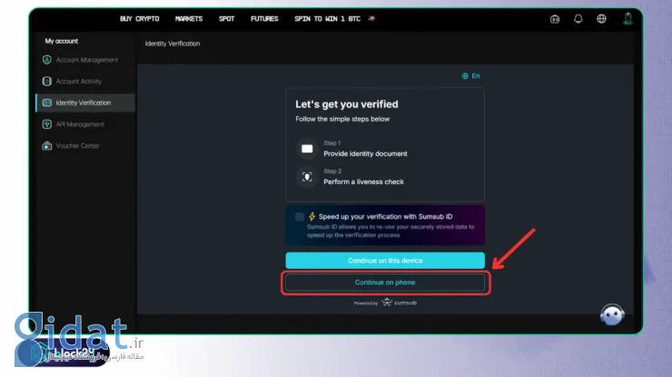 بررسی کلی صرافی Aivora: ویژگیها، نحوه ثبتنام و برنامههای پاداش برای کاربران