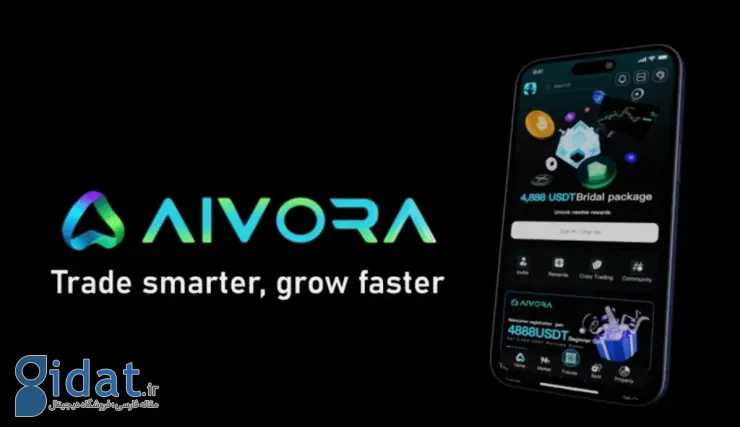 بررسی اجمالی صرافی آیورا: ویژگی‌ها، نحوه ثبت نام و برنامه‌های پاداش برای کاربران