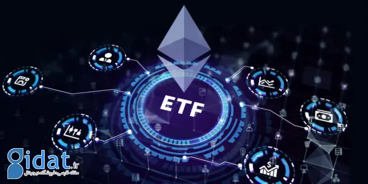 راه اندازی ETF های اتریوم توسط کمیسیون بورس و اوراق بهادار ایالات متحده به تعویق افتاد