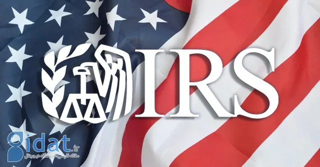 سرویس درآمد داخلی ایالات متحده پیش نویس فرم مالیاتی جدیدی را برای گزارش درآمدهای ارزهای دیجیتال منتشر کرده است