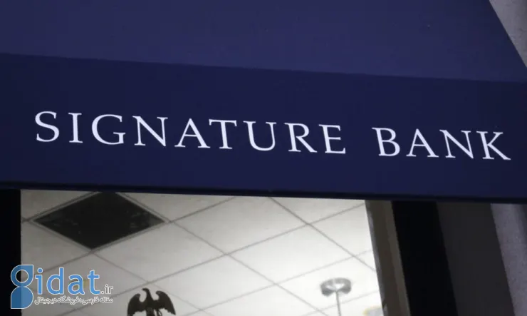سرمایه گذاران بانک امضا: مدیران این بانک ریسک های مرتبط با بخش ارز دیجیتال را کم اهمیت جلوه دادند