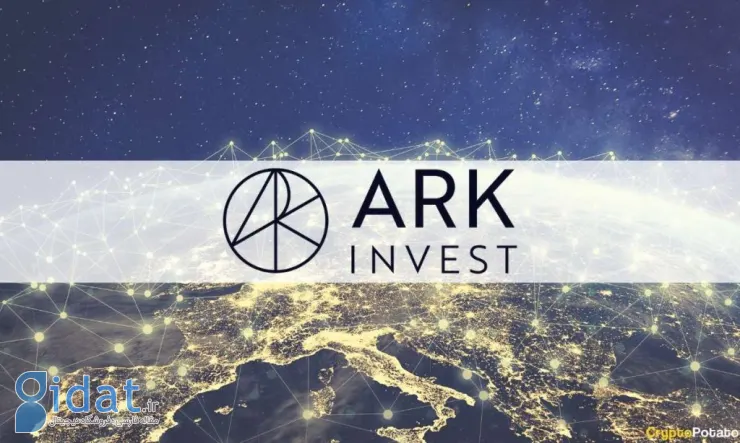 Arc Invest 33 میلیون دلار در سهام کوین بیس و 5.9 میلیون دلار سهام صندوق اعتماد بیت کوین فروخت