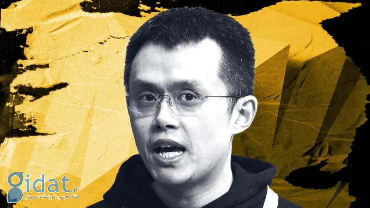 Binance America به دنبال کاهش نفوذ Changpeng Zhao در میان تشدید نهادهای نظارتی است