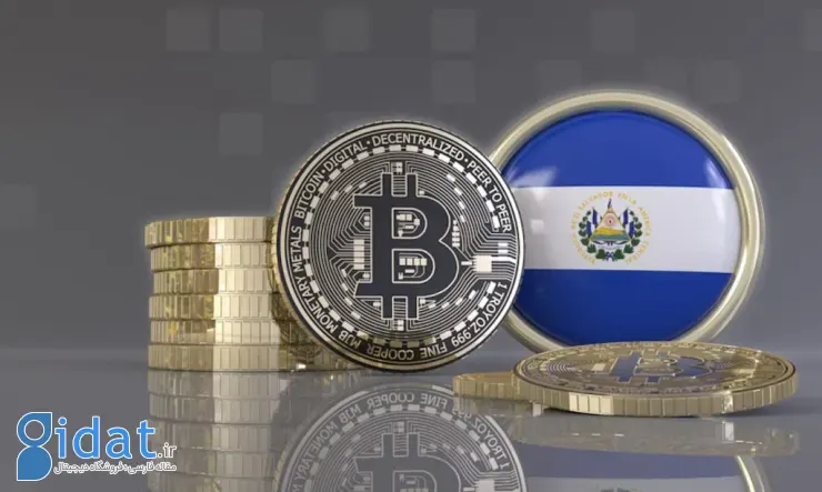 کشور السالوادور قصد دارد مالیات شرکت های فعال در بخش فناوری را حذف کند