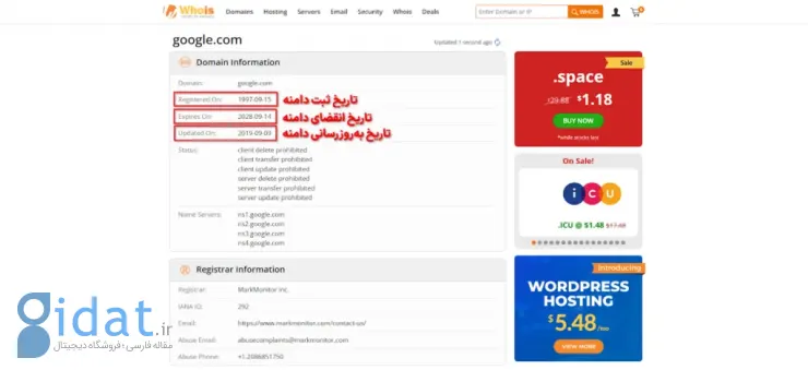 اولین پراپ فرم ایران کدام است؟