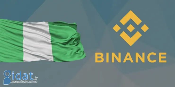 دادگاه عالی نیجریه تاریخ صدور حکم در مورد پرونده فرار مالیاتی Binance را تعیین کرده است