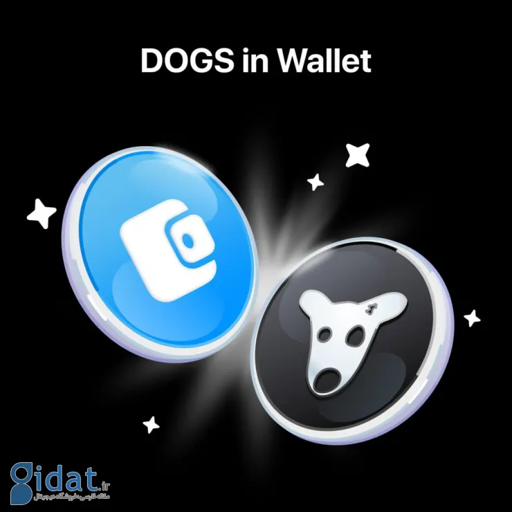 پشتیبانی از Token Dogs در کیف پول تلگرام