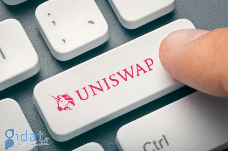 تیم UniSwap 50 میلیون دلار توکن UNI فروخت