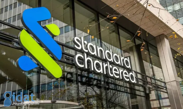 بانک چندملیتی بریتانیایی استاندارد چارترد آماده راه‌اندازی میز معاملات بیت کوین و اتریوم