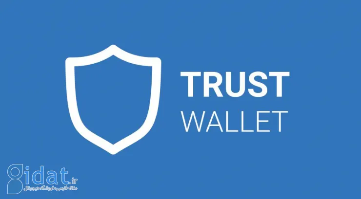 کاربران تراست ولت به‌دلیل یک نقض امنیتی ۱۷۰ هزار دلار از دست داده‌اند