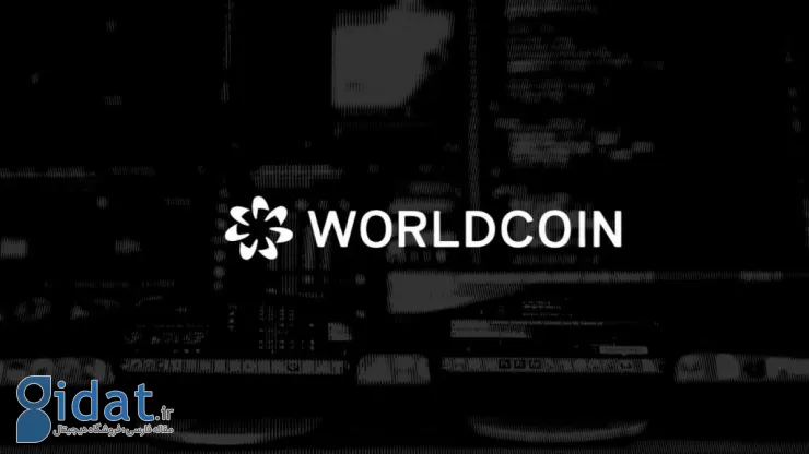 رشد 160 درصدی قیمت Worldcoin در هفته گذشته همزمان با رسیدن به یک میلیون کاربر روزانه