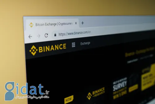 بلومبرگ: کمیسیون اوراق بهادار استرالیا دفاتر Binance استرالیا را بازرسی کرد