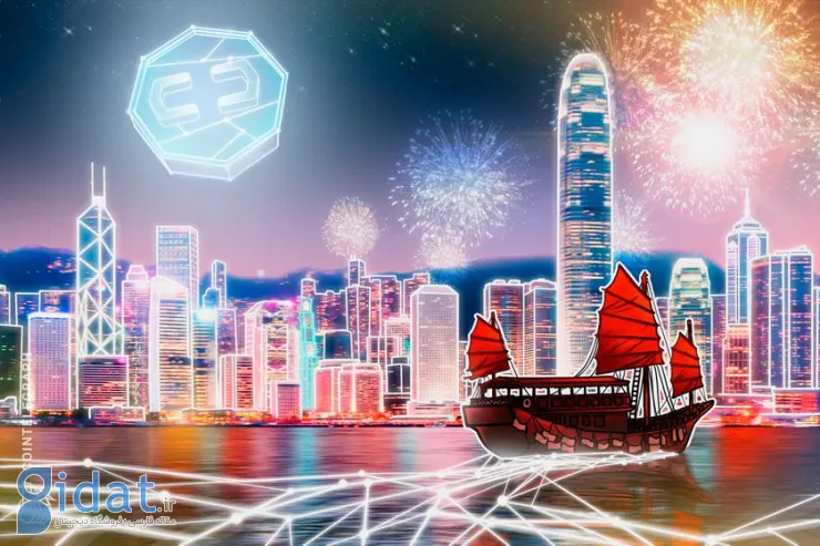 راه‌اندازی ETFهای مبتنی بر ارزهای دیجیتال هنگ کنگ در روز آینده
