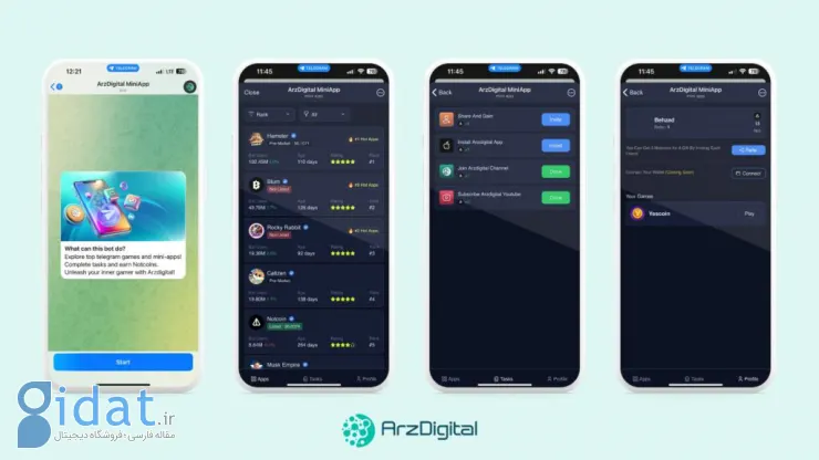 اپلیکیشن مینی تلگرام Erzdigital منتشر شد! ورود به دنیای کریپتو با طعم و مزه!